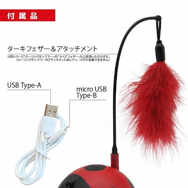 ファンタジー レディバグ てんとう虫 | KOBEZOOM通販サイト ファンタジー レディバグ てんとう虫 | KOBEZOOM通販サイト