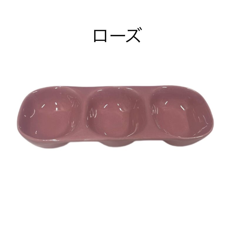 小動物用 カラフル3連皿 | KOBEZOOM通販サイト