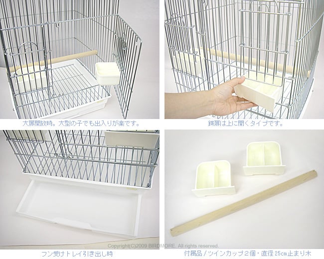 HOEI 465オウム ホワイト Amazon | ホーエイ 鳥かご 465オウム ホワイト | HOEI | 鳥かご