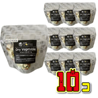 【お買得】ドライMIXベジタブル　10g×10個