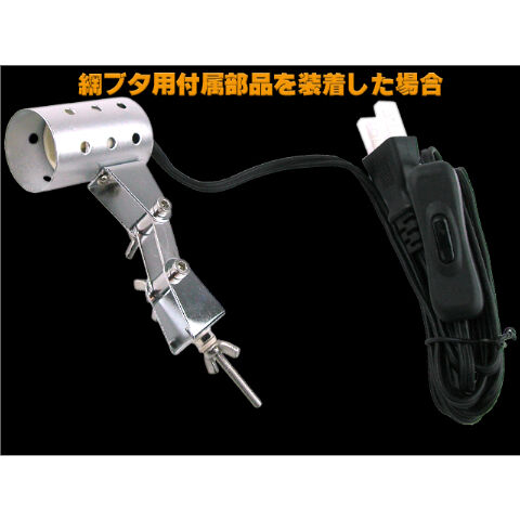 クリップスタンド マイクロン+マイクロサン セット | KOBEZOOM