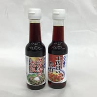 【売れ筋No.1】土佐丼のたれ＆タタキのたれ セット
