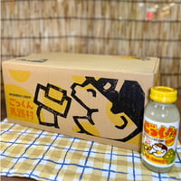 【高知県のご当地ドリンク】ごっくん馬路村 1ケース（180ml×24本）