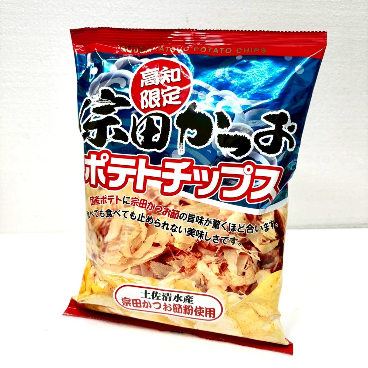 宗田かつおポテトチップス | 道の駅 かわうその里 すさき