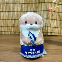 当店一押し！】しんじょう君ぬいぐるみ | 道の駅 かわうその里 すさき