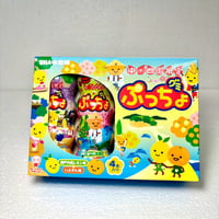 瀬戸内産レモン味＆いよかん味 ぷっちょ4本入