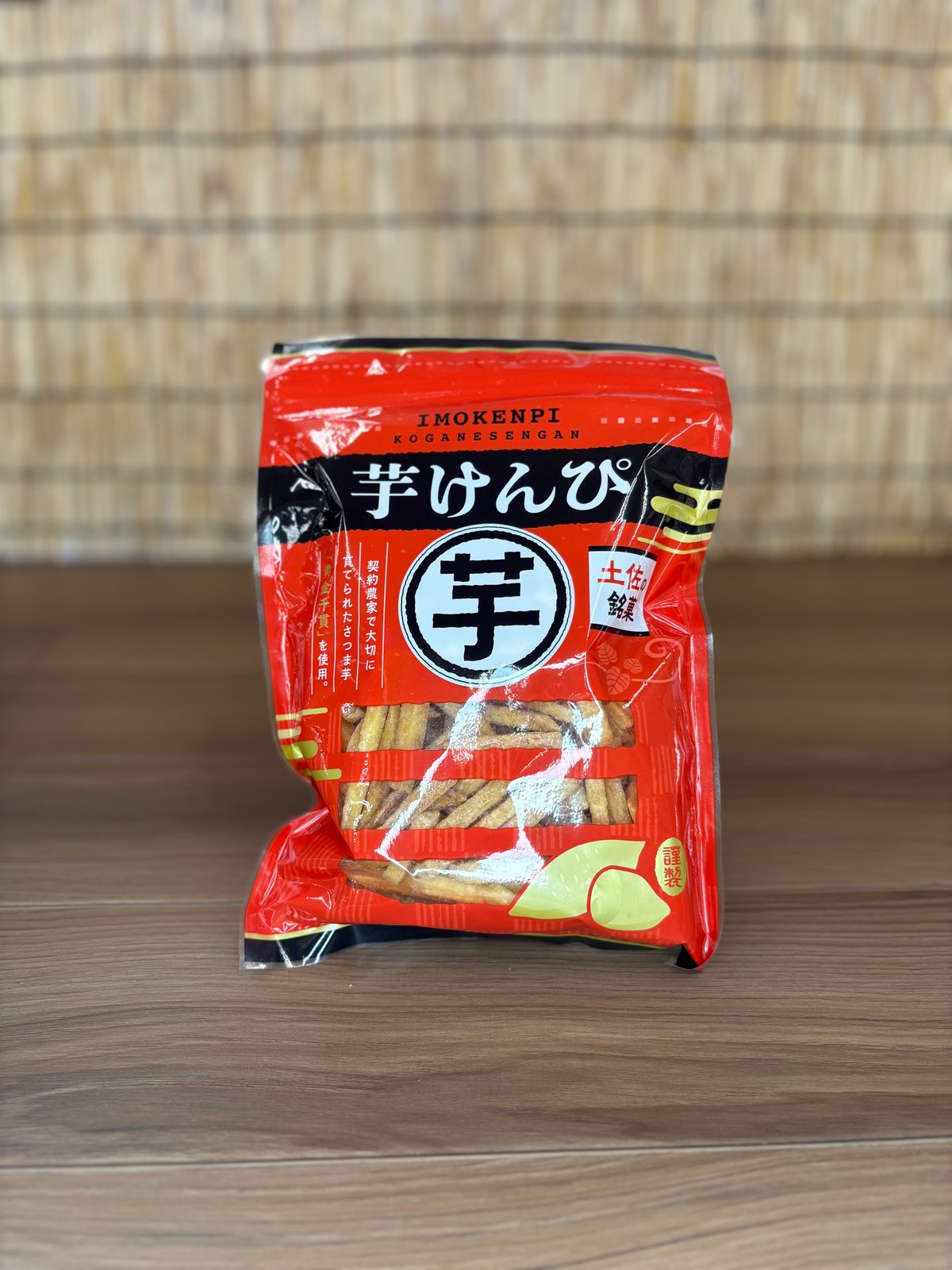 土佐銘菓】芋けんぴ | 道の駅 かわうその里 すさき