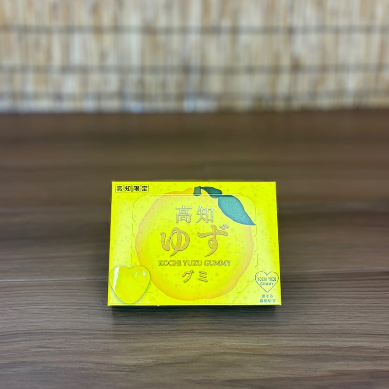 甘くとろける幸せ】高知ゆずグミ | 道の駅 かわうその里 すさき