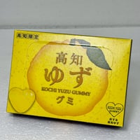高知ゆずグミ