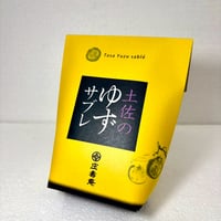 ゆずサブレ 6枚入り