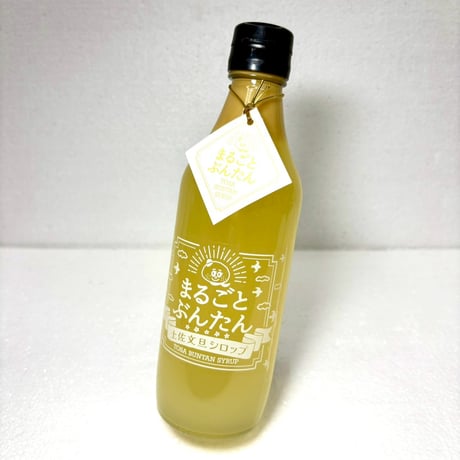 まるごとぶんたん 土佐文旦シロップ 360ml | 道の駅 かわうその里 すさき