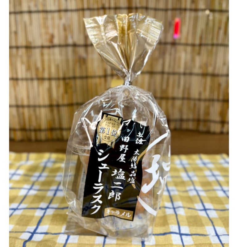 山田ノノノ プリズムチャンス くじ おもち① 山田ノノノオンラインくじ | PRISMCHANCE