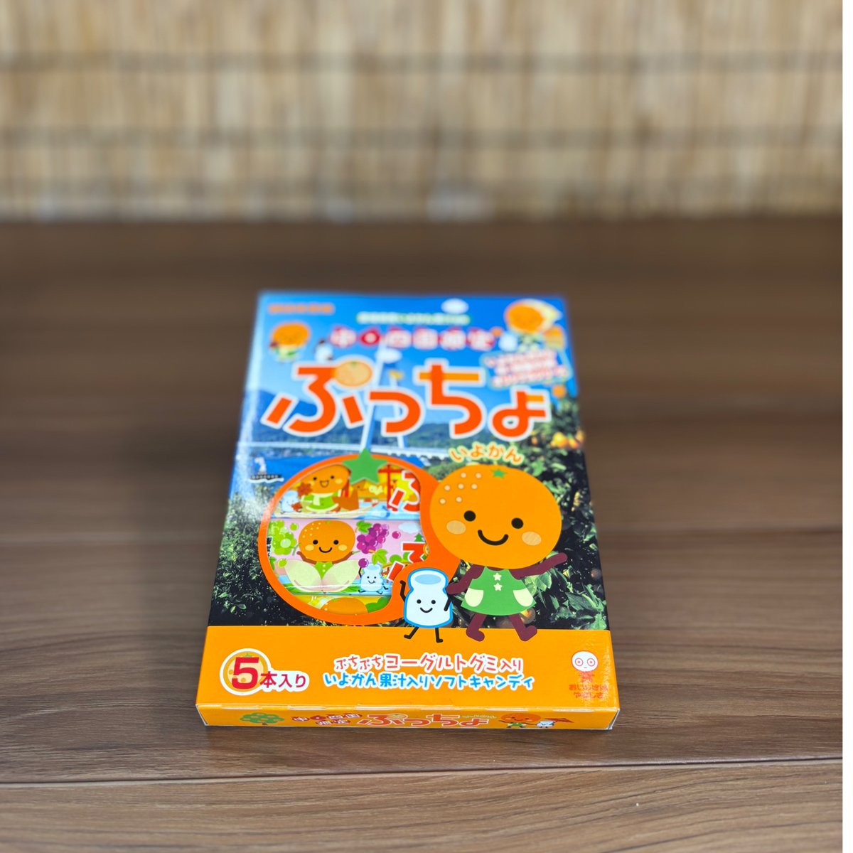 中・四国限定】いよかん味 ぷっちょ5本入 | 道の駅 かわうその里 すさき