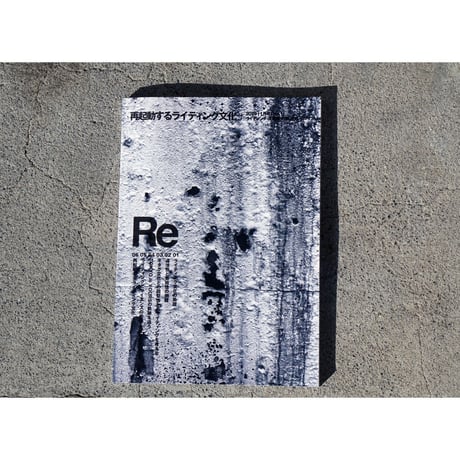 【Rebooting Writing Culture issue.1】$34