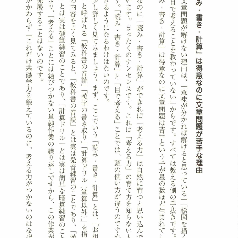 どんぐり倶楽部　絶対学力　糸山泰造　CD どんぐり倶楽部 絶対学力 糸山泰造 CD どんぐり倶楽部 絶対学力