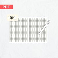 どんぐりページ どんぐり問題 set/B 冊子 | どんぐり書房