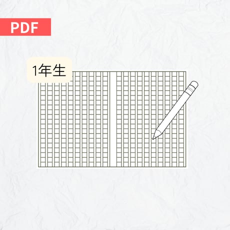 どんぐり問題 全学年 冊子 どんぐり問題 全学年 冊子 | どんぐり書房