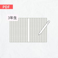どんぐり問題 2MX File | どんぐり書房