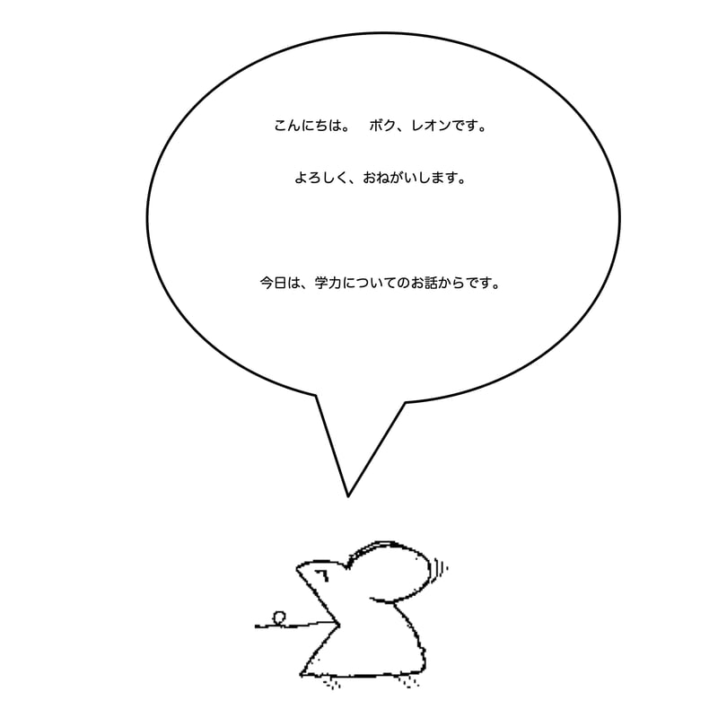 最初に選びたい学習方法』上/下 冊子 | どんぐり書房 最初に選びたい学習方法』上/下 冊子 | どんぐり書房