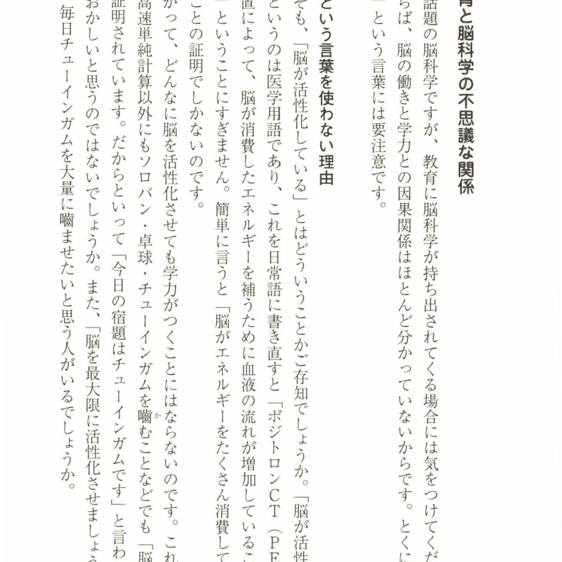 続・絶対学力』 File | どんぐり書房