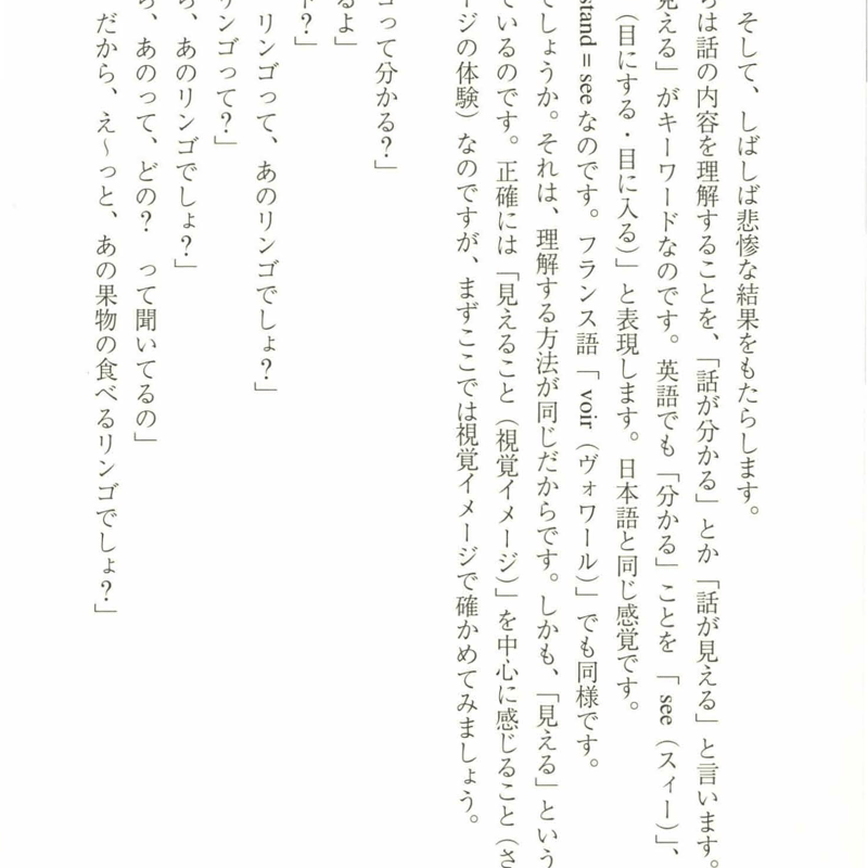 続・絶対学力』 File | どんぐり書房