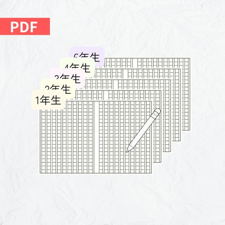 CATEGORY 教材 | どんぐり書房