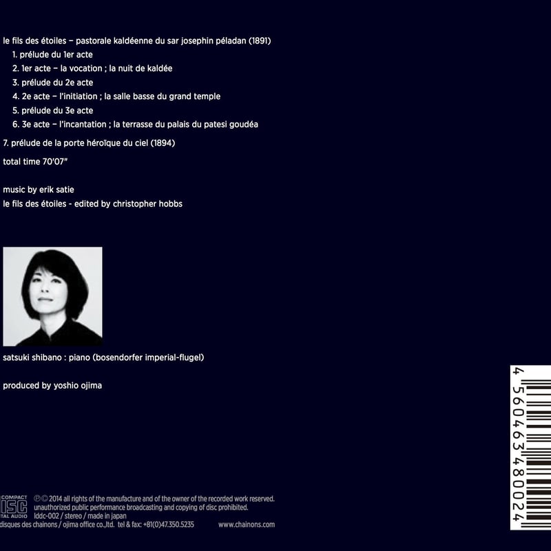 【お取り寄せ】 エリック・サティ「星たちの息子・全曲版」 - 柴野さつき le クラシック