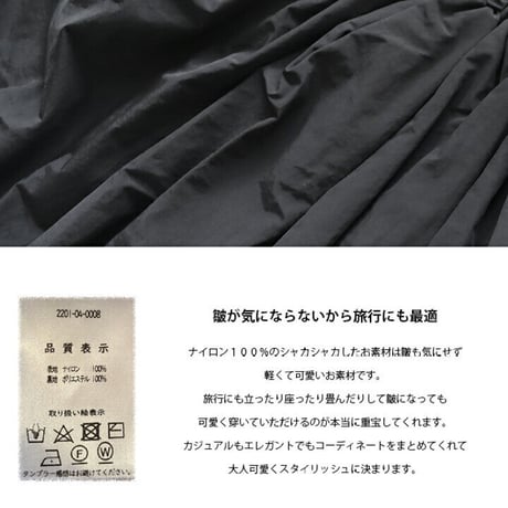 バルーンスカート　ベージュ　ミント　コーラル　黒ブラック