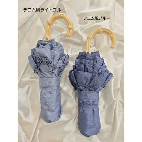 【完全遮光】晴雨兼用3段折傘  　フリル