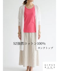 【日本製】「SZ強撚コットン100％」タンクトップ