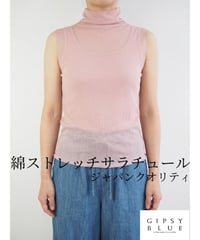 【日本製】「綿ストレッチサラチュール」インナータートルネックノースリーブ