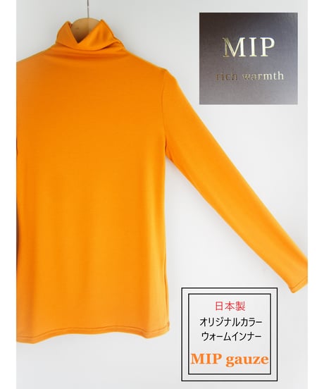 【日本製】「MIPガーゼ」インナー無地タートルネック《 11号 》①