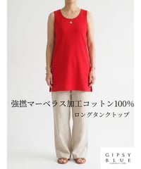 【日本製】「強撚マーベラス加工コットン100%」ロングタンクトップ（Lサイズ）