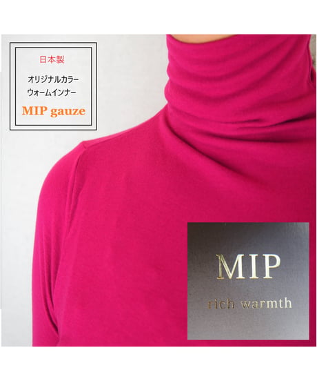 【日本製】「MIPガーゼ」インナー無地タートルネック《 9号 》②