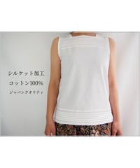 「シルケット加工コットン100％」タックボーダースクエアタンクトップ