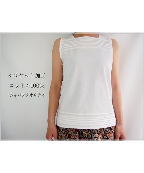 「シルケット加工コットン100％」タックボーダースクエアタンクトップ