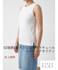 【日本製】「SZ強撚＋綿ストレッチサラチュール」トリミングタンクトップ