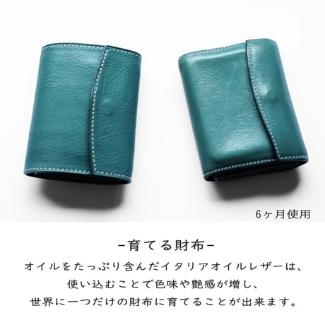 DeTachi　【3WAYウォレット】