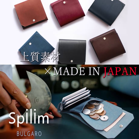 Spilim BULGARO　スリムコンパクトウォレット
