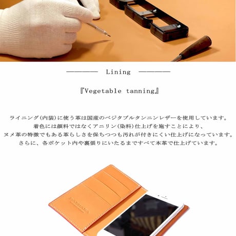 シェーブルレザー　スマートフォンケース　iPhone各モデル対応　ビリジアン×ブラウン