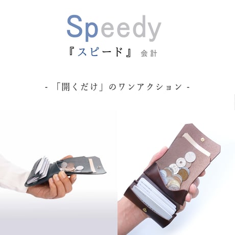 Spilim BULGARO　スリムコンパクトウォレット