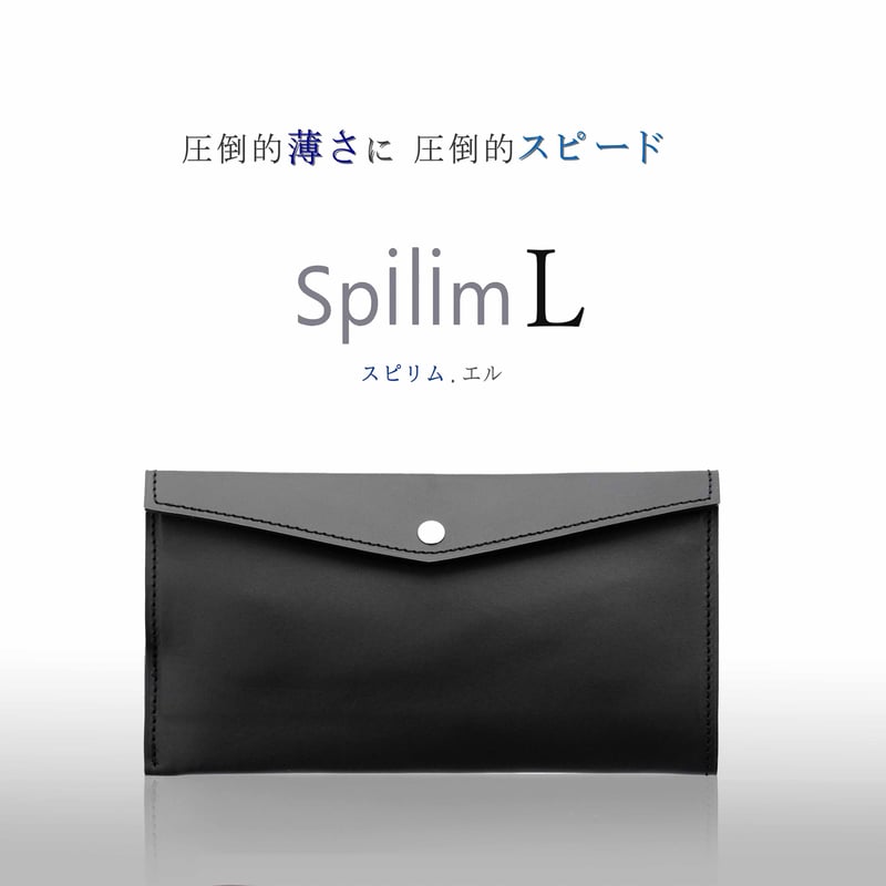 Spilim L スリムロングウォレット | BASHARA ONLINE STORE