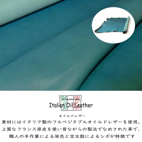 DeTachi　【3WAYウォレット】