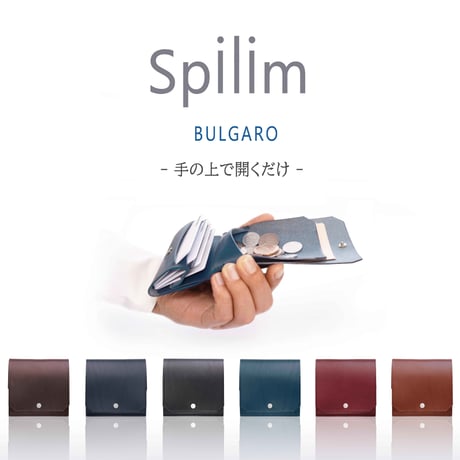 Spilim BULGARO　スリムコンパクトウォレット