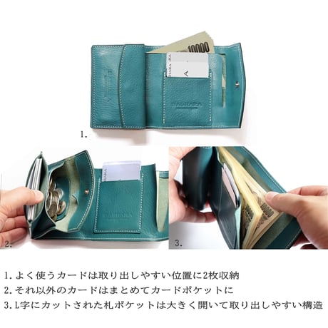 DeTachi　【3WAYウォレット】