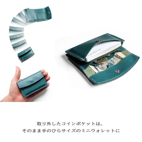 DeTachi　【3WAYウォレット】