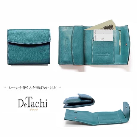 DeTachi　【3WAYウォレット】
