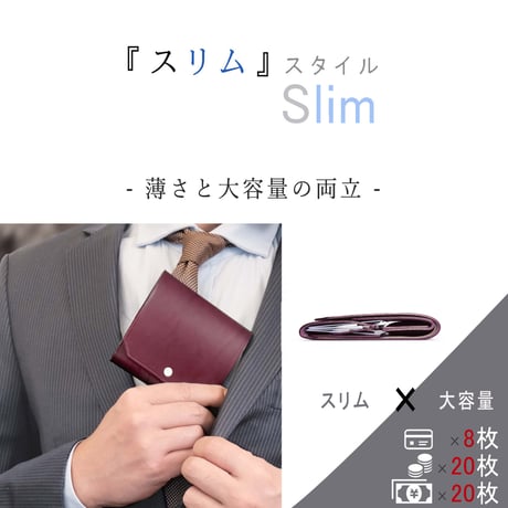Spilim BULGARO　スリムコンパクトウォレット