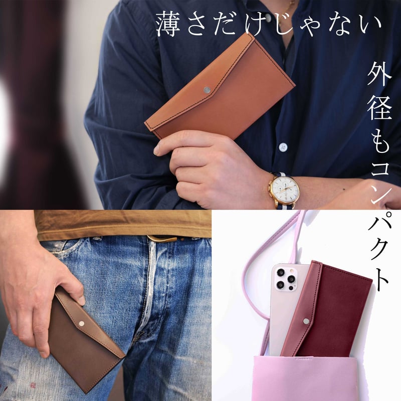 Spilim L スリムロングウォレット | BASHARA ONLINE STORE