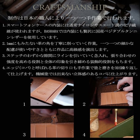 シェーブルレザー　スマートフォンケース　iPhone各モデル対応　ビリジアン×ブラウン